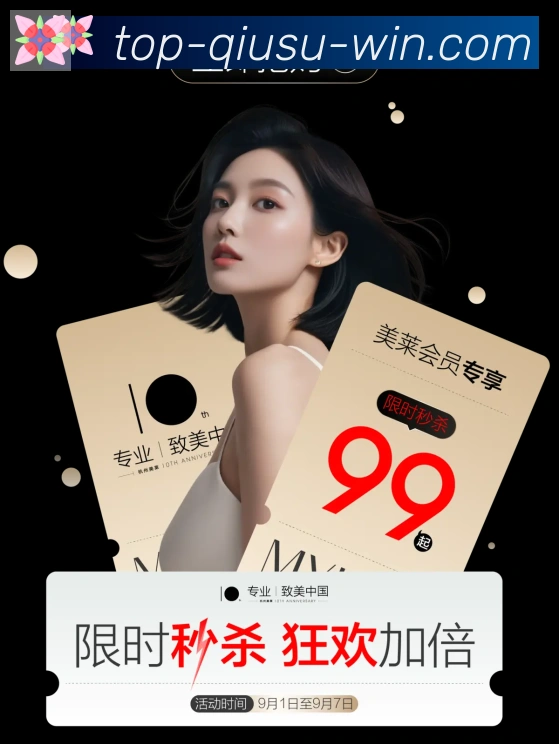 App 展示图